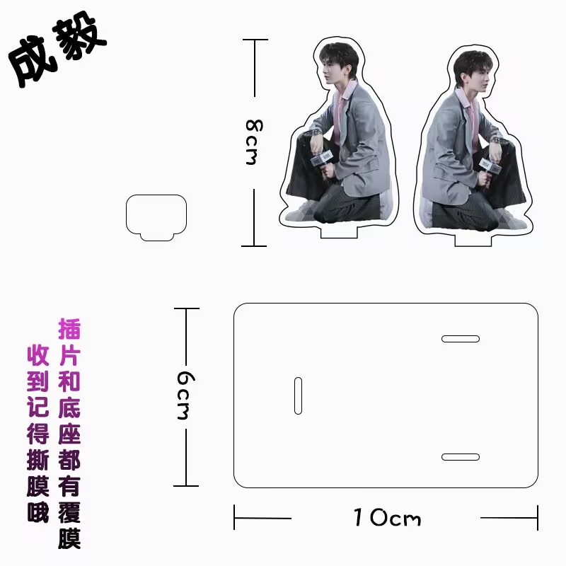 Phone Accessories China - Chengyi Mobile Phone Stand Acrylic Lazy