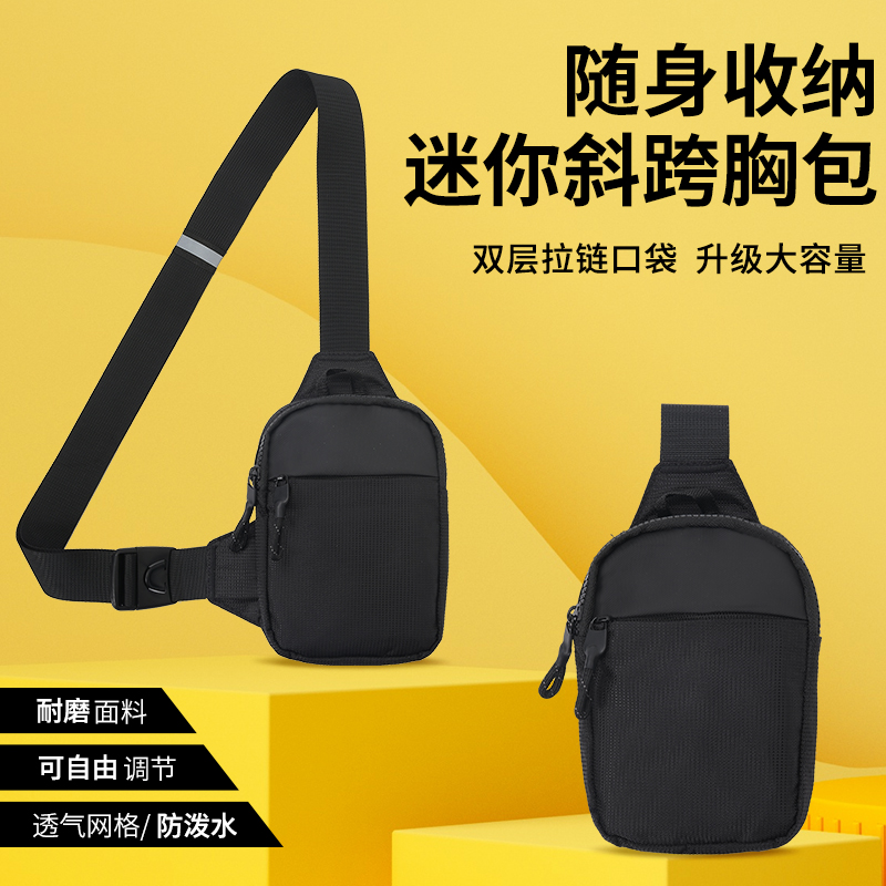 Phone Accessories China - Stylish Compact Mini Crossbody Chest Bag