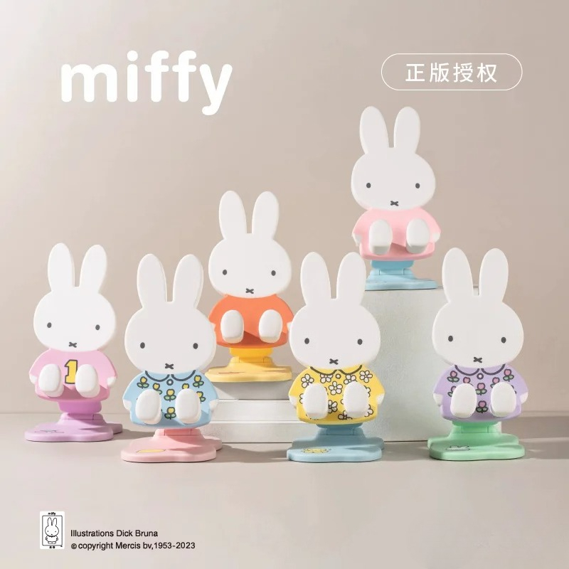 Phone Accessories China - Miffy Foldable Phone Stand Adjustable Desktop