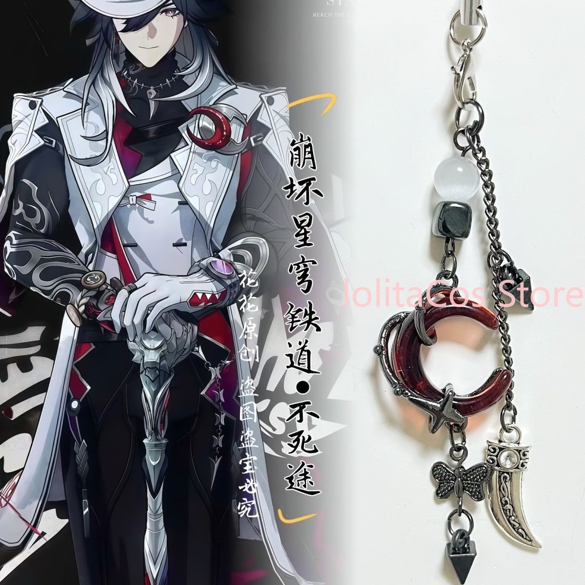 Honkai：Star Rail Ashveil Handm - Phone Accessories China ulasan dan harga